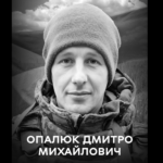 Вінниця прощається з 36-річним воїном Дмитром Опалюком