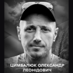 Доброволець, воїн, патріот: у Вінниці попрощаються з Олександром Цимбалюком
