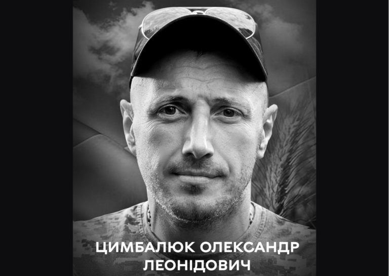 Доброволець, воїн, патріот: у Вінниці попрощаються з Олександром Цимбалюком