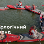 Два дні екоактивностей і допомоги ЗСУ: у Вінниці відбудеться «Екологічний вікенд»