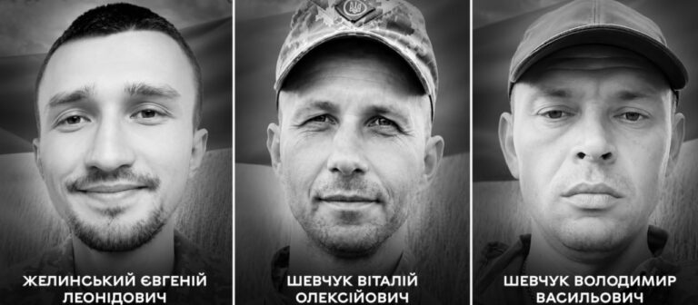 Вінниця прощається одразу з трьома воїнами: на щиті повернулися Євгеній Жилинський, Віталій та Володимир Шевчуки