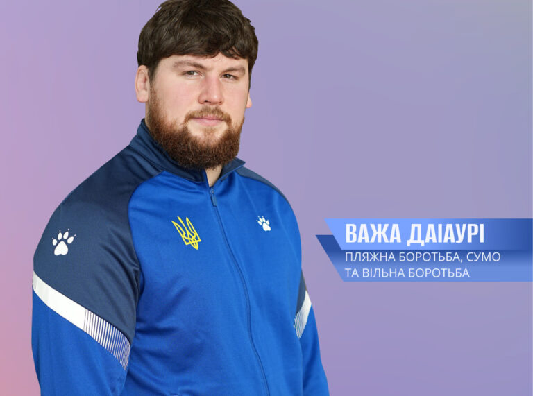 Чемпіон світу, володар 10 європейських титулів і наставник: історія вінничанина Важі Даіаурі