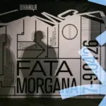 У Вінниці продовжили архітектурний конкурс FATA MORGANA: новий дедлайн уже відомий