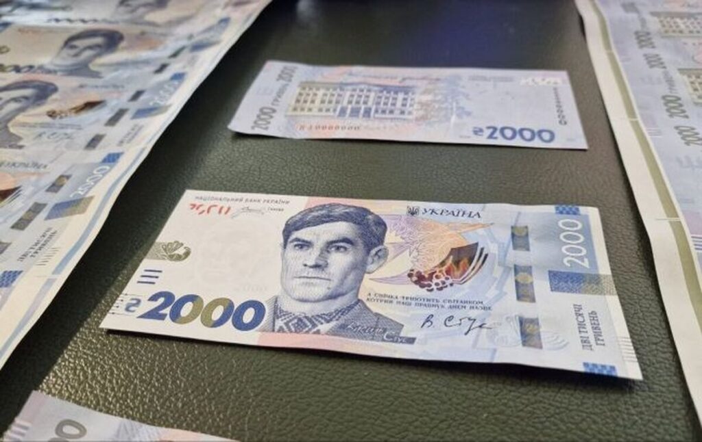 В Україні вводять банкноту 2000 гривень: коли вона зявиться та як виглядатиме