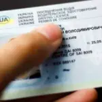 В Україні змінюють правила видачі посвідчень водія