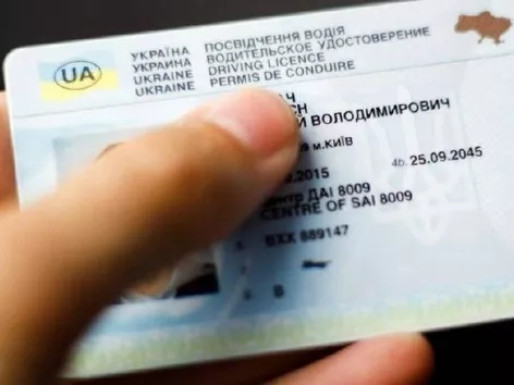 В Україні змінюють правила видачі посвідчень водія