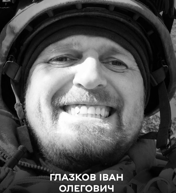 Воював із 2015 року: Вінниця 6 липня прощається з оборонцем Іваном Глазковим