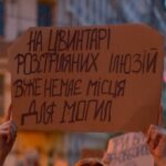 «Картонки»: українець створив сайт, який зберігає історію сучасних протестів