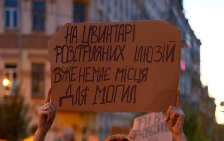 «Картонки»: українець створив сайт, який зберігає історію сучасних протестів