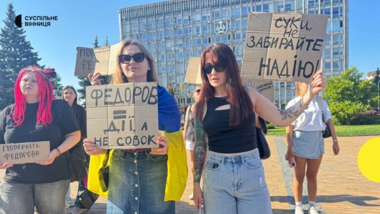 Відставка Федорова спричинила хвилю протестів: тисячі українців вийшли на вулиці міст