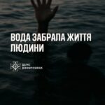 Трагедія на воді: у Ямпільській громаді потонув 34-річний чоловік