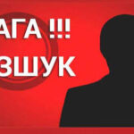 Пішла на навчання і не повернулася: у Вінниці розшукують 15-річну дівчину