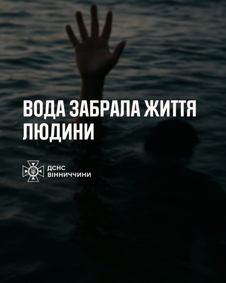 Трагедія на воді: у Ямпільській громаді потонув 34-річний чоловік