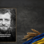 Вінниця проводжає в останню путь добровольця Руслана Назаренка
