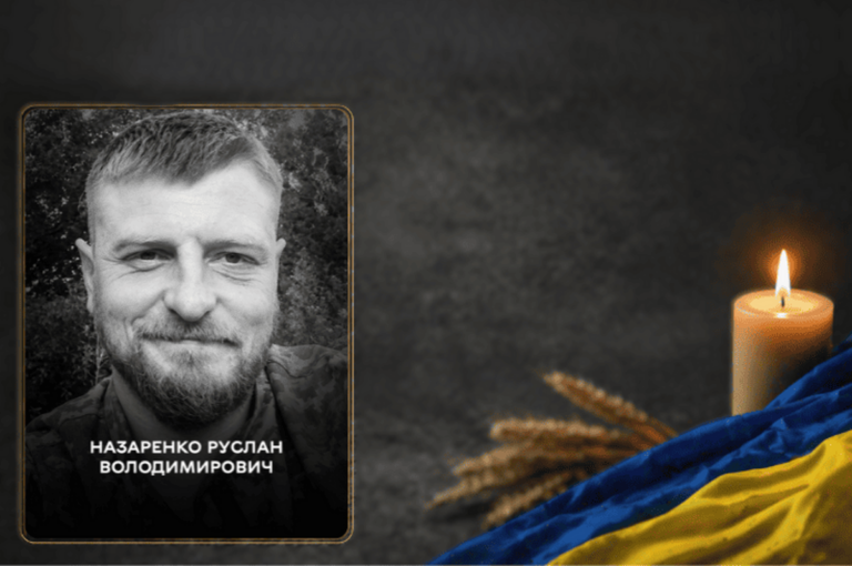 Вінниця проводжає в останню путь добровольця Руслана Назаренка