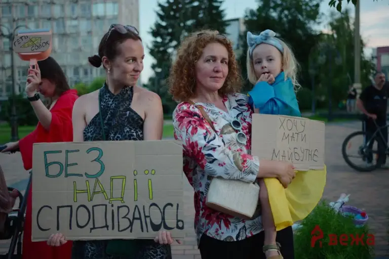 Вінничани вийшли на протест через відставку Михайла Федорова