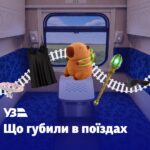 Капібара, діамантовий нашийник і Victorias Secret: що знаходять у вагонах Укрзалізниці