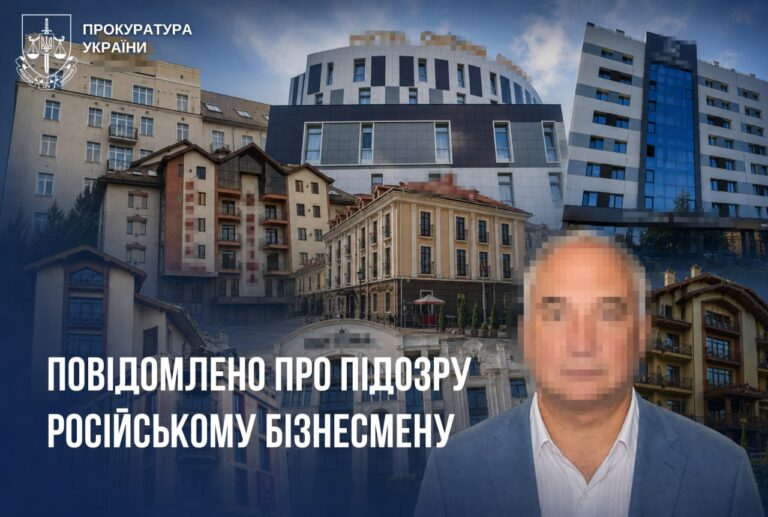 Мільйони з України росії: підозру отримав власник мережі готелів