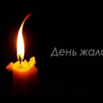 У Вінниці – День жалоби: 14 липня вшановують жертв ракетного удару по місту