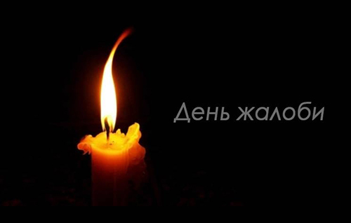 У Вінниці – День жалоби: 14 липня вшановують жертв ракетного удару по місту