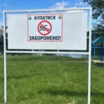 Вода має найвищий клас забруднення: у Вінниці заборонили купатися на пляжах