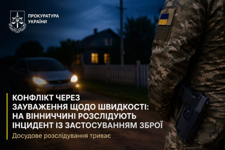 Суперечка на дорозі переросла у стрілянину: на Вінниччині розслідують інцидент між військовим і ветераном