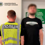 Заступився за доньку: вінничанина поранили ножем у готелі Києва