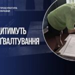 На Вінниччині судитимуть ґвалтівника 14-річної дівчини