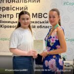 З першої спроби: вінничанка склала іспит на перевезення небезпечних вантажів