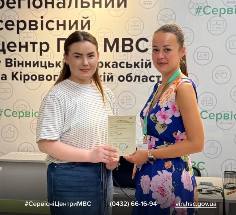 З першої спроби: вінничанка склала іспит на перевезення небезпечних вантажів