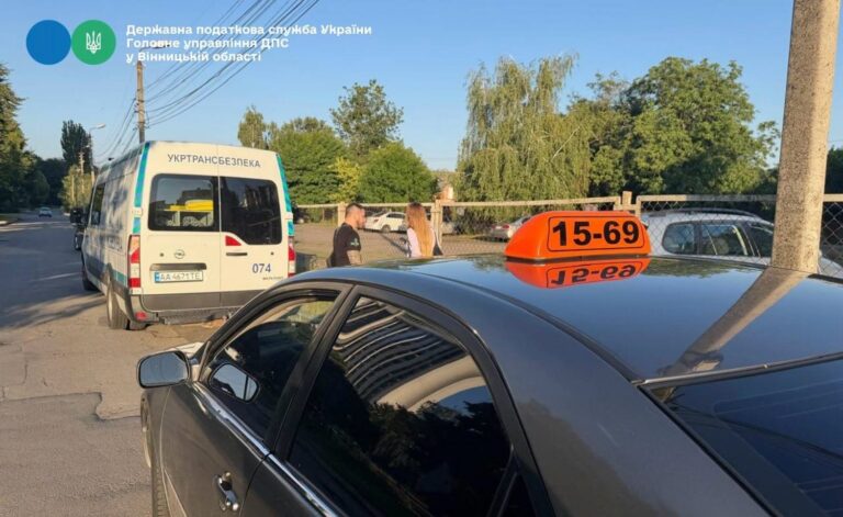 Таксували в тіні: на Вінниччині викрили нелегальних перевізників