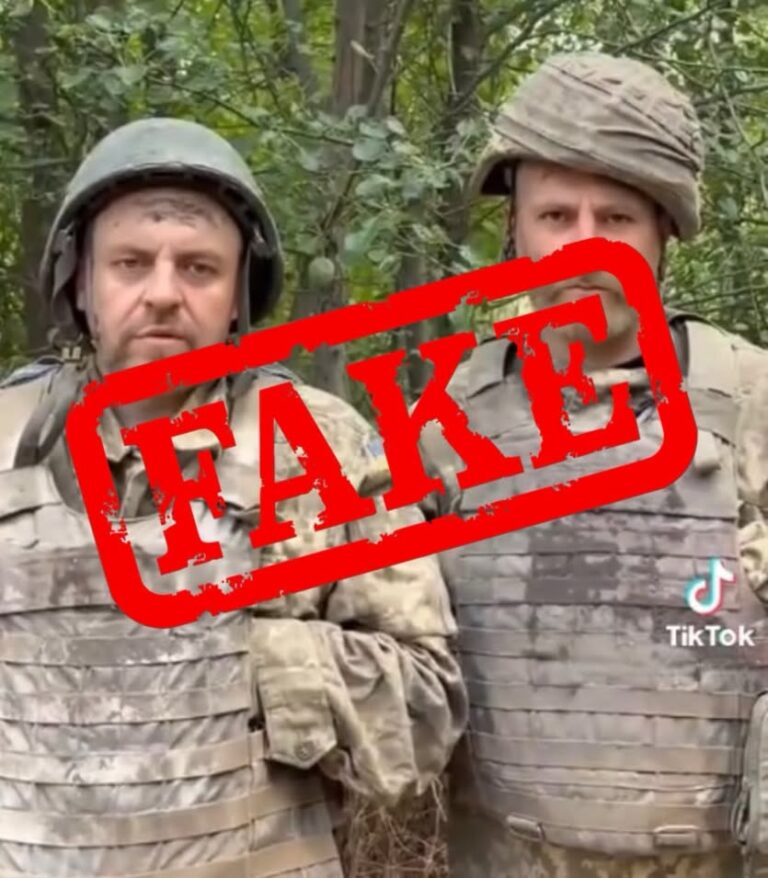 Росія запустила нову хвилю deepfake про вінницьку 120-ту бригаду