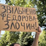 Ініціатор протестів закликав до безстрокової акції за повернення Федорова в Міноборони
