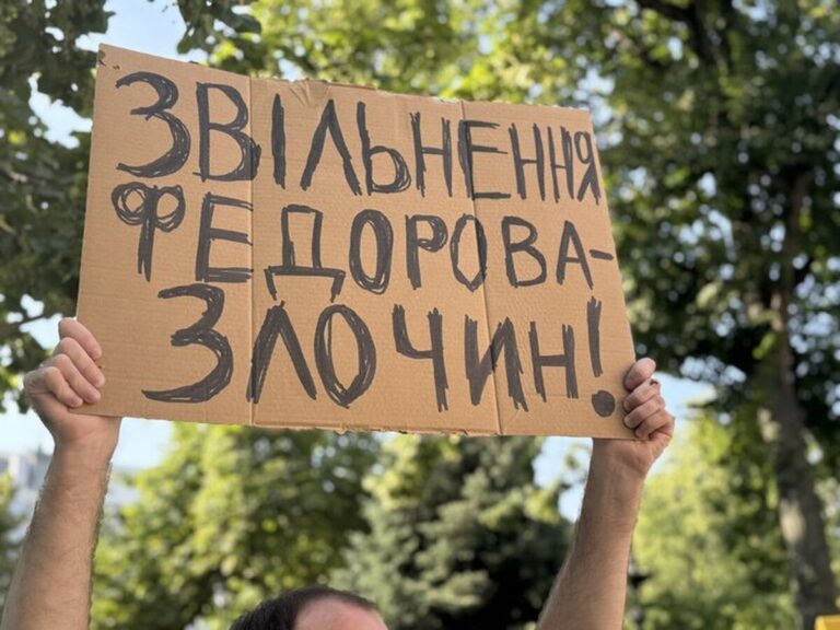 Ініціатор протестів закликав до безстрокової акції за повернення Федорова в Міноборони