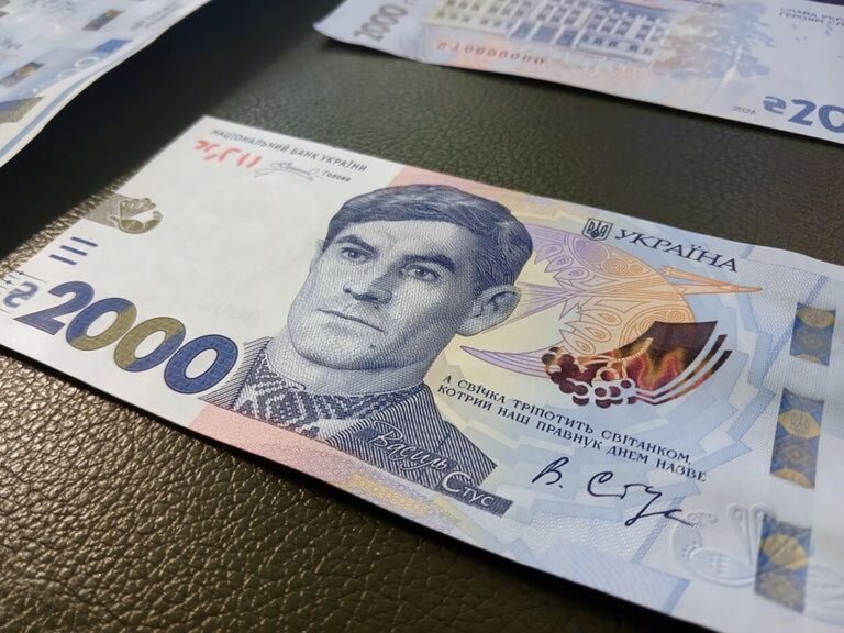 НБУ назвав переваги нової банкноти у 2000 гривень для держави, банків і громадян