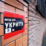В Україні проведуть ревізію всіх укриттів