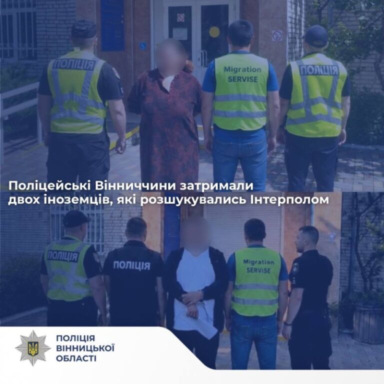 На Вінниччині затримали іноземців, яких розшукував Інтерпол