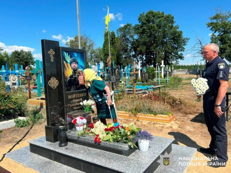 Загинув, захищаючи Україну: на Вінниччині вшанували пам’ять поліцейського