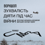 Яким буде музей сучасного мистецтва у Вінниці