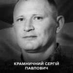 Вінницька громада 12 липня проведе в останню путь полеглого воїна Сергія Крамничного