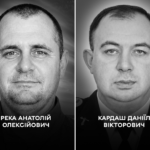Вінниця прощається з воїнами Анатолієм Рекою та Даніїлом Кардашем