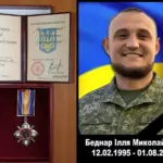 Полеглого Героя з Могилів-Подільщини посмертно нагородили орденом «За мужність»