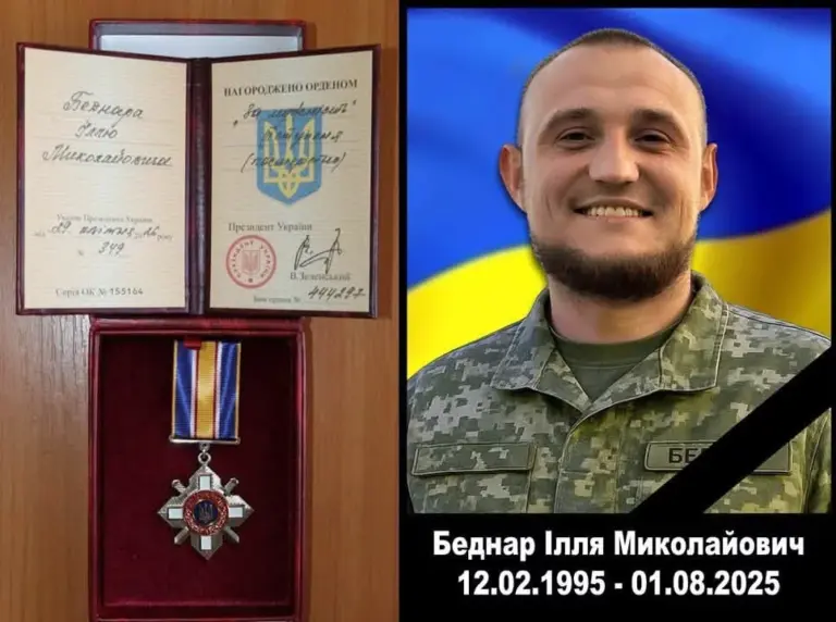 Полеглого Героя з Могилів-Подільщини посмертно нагородили орденом «За мужність»