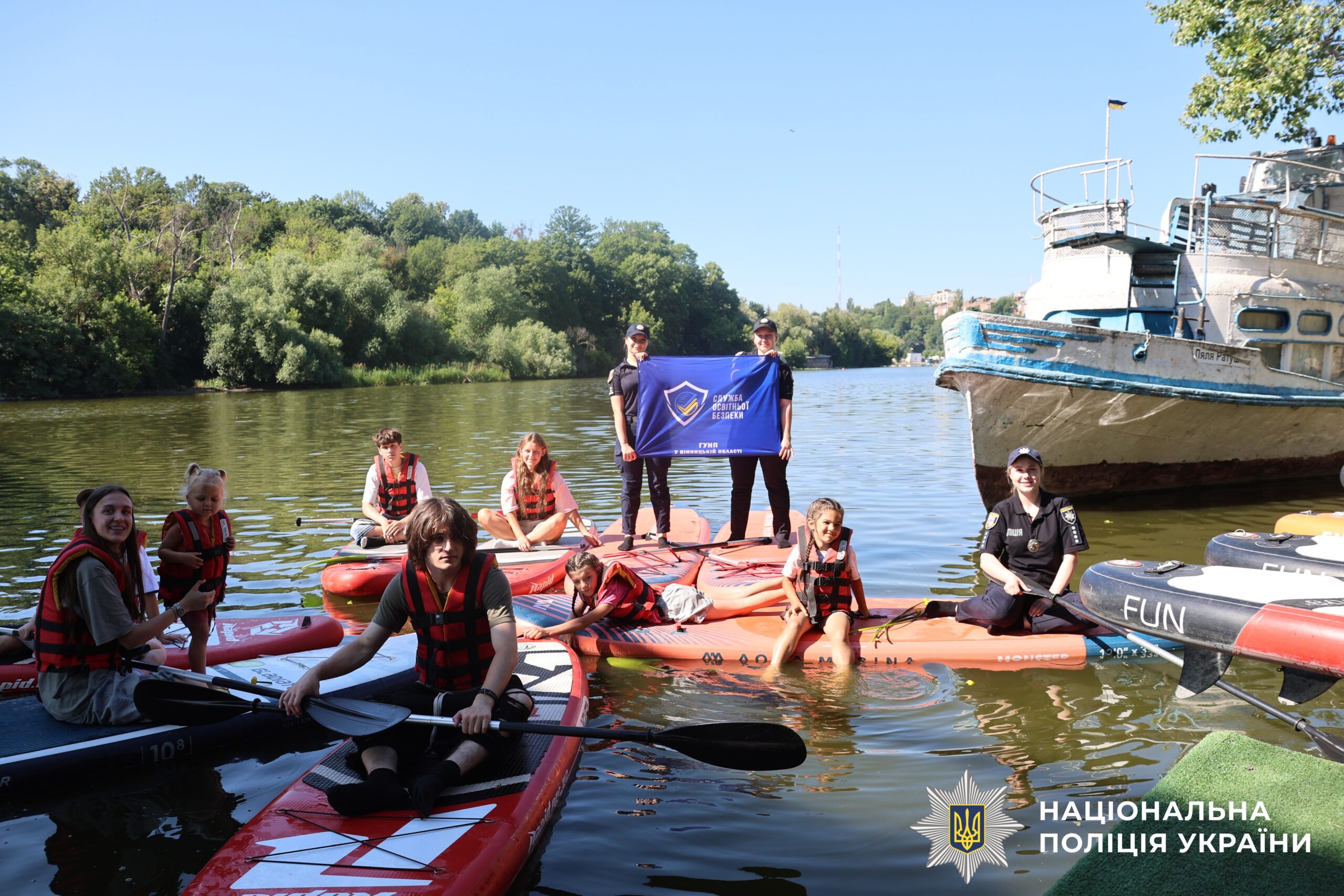 У Вінниці поліцейські влаштували для багатодітної родини відпочинок на сапбордах