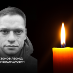 Назавжди 29: у Вінниці прощаються з воїном Леонідом Зоновим