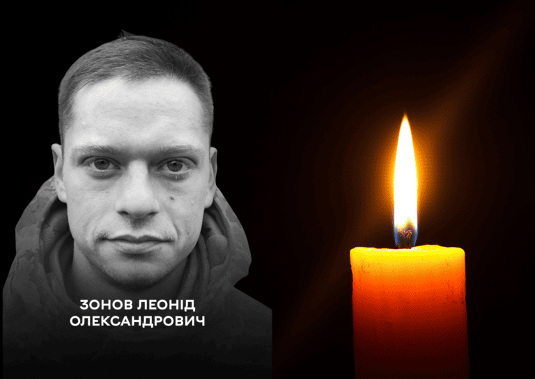 Назавжди 29: у Вінниці прощаються з воїном Леонідом Зоновим