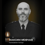 Під час розмінування загинув полковник поліції з Вінниці