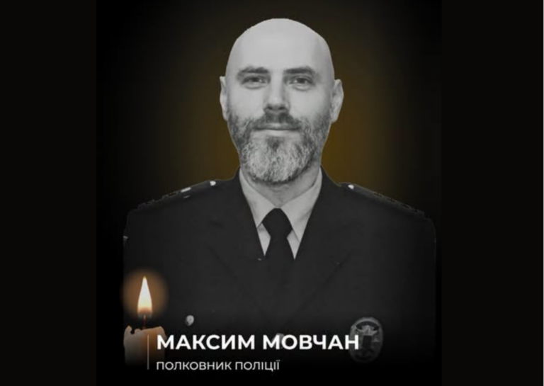 Під час розмінування загинув полковник поліції з Вінниці