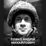 Війна забрала життя 38-річного воїна з Вінниці Андрія Собка