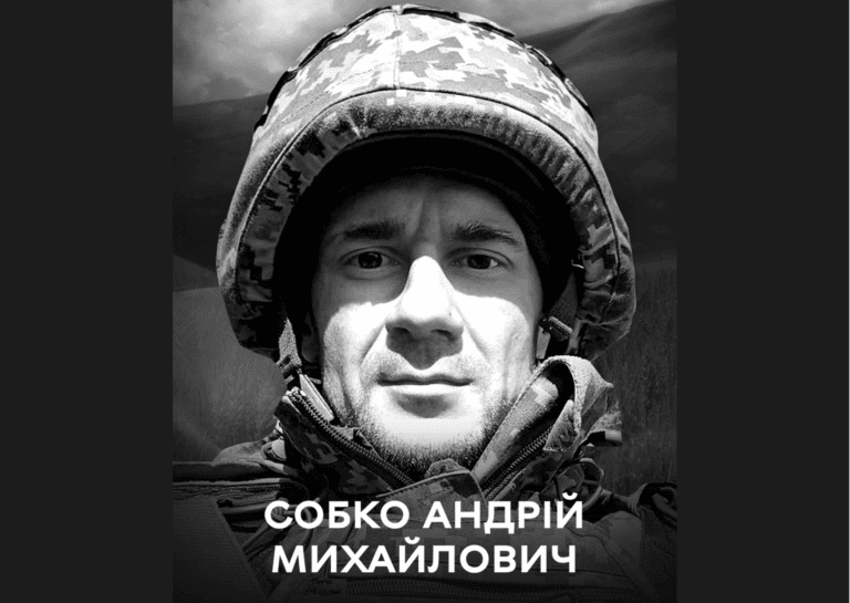 Війна забрала життя 38-річного воїна з Вінниці Андрія Собка